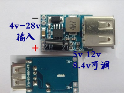 24v轉(zhuǎn)5v，降壓電源模塊,第1張
